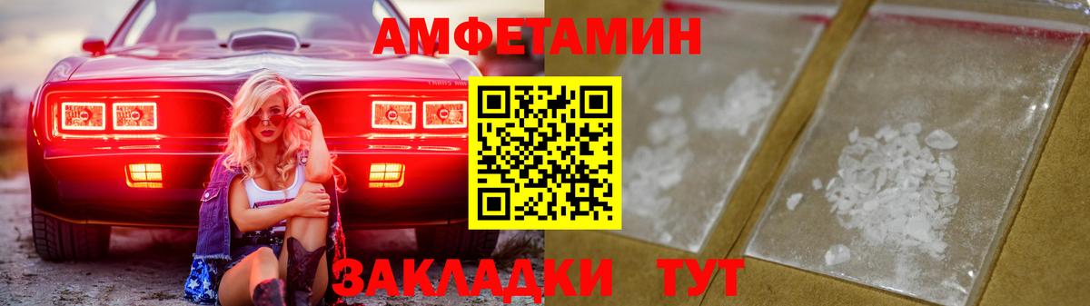 Amphetamine 98% Наро-Фоминск
