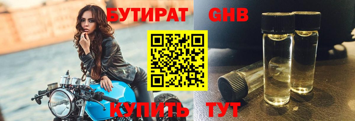 МДМА  Канабис  Вход с VPN  Гашиш  А ПВП СК кристаллы  Наро-Фоминск  COCAIN  Меф  