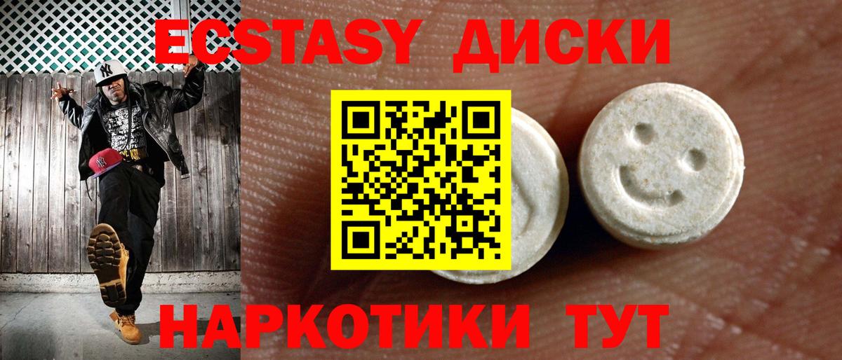 Экстази бентли  ЭКСТАЗИ  Вход с VPN  Наро-Фоминск  это телеграм  Экстази mix 