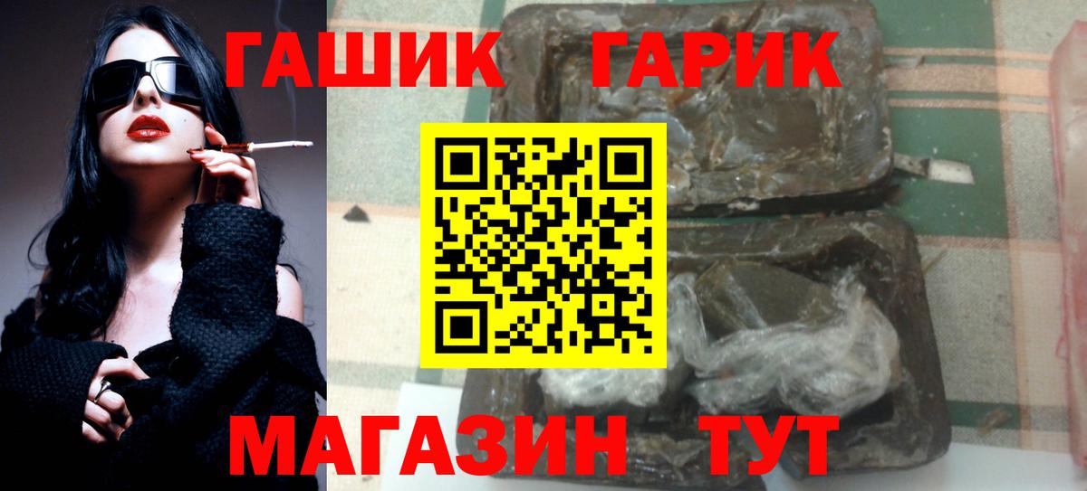 Наро-Фоминск  ГАШИШ хэш  Вход с VPN  ГАШИШ Premium 