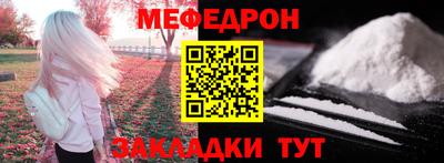 метадон Сланцы