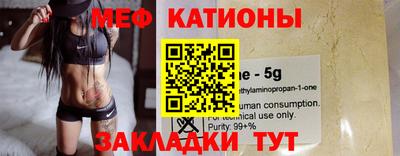 метадон Сланцы