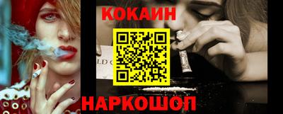 гидра Северобайкальск