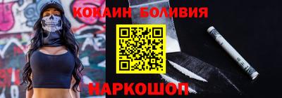 ALPHA-PVP Славянск-на-Кубани