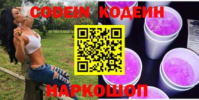 гидра Северобайкальск