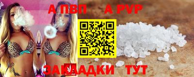 гидра Северобайкальск