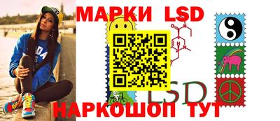 ГАЛЛЮЦИНОГЕННЫЕ ГРИБЫ Славгород