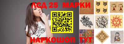 гидра Северобайкальск