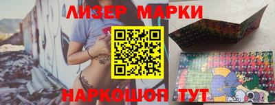 ALPHA-PVP Славянск-на-Кубани