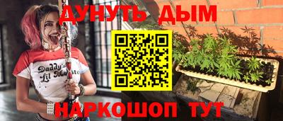 гидра Северобайкальск