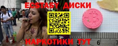 ГАЛЛЮЦИНОГЕННЫЕ ГРИБЫ Славгород