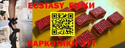 метадон Сланцы
