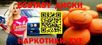 метадон Сланцы