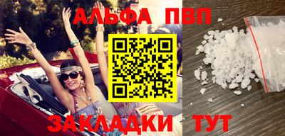 метадон Сланцы