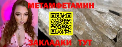 ALPHA-PVP Славянск-на-Кубани