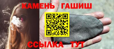 гидра Северобайкальск