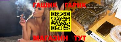 ALPHA-PVP Славянск-на-Кубани