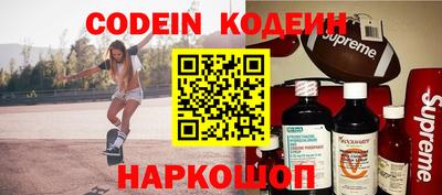 ГАЛЛЮЦИНОГЕННЫЕ ГРИБЫ Славгород