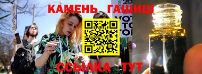 гидра Северобайкальск
