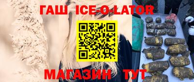 гидра Северобайкальск