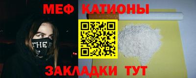 ALPHA-PVP Славянск-на-Кубани