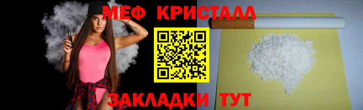 Конопля Наро-Фоминск