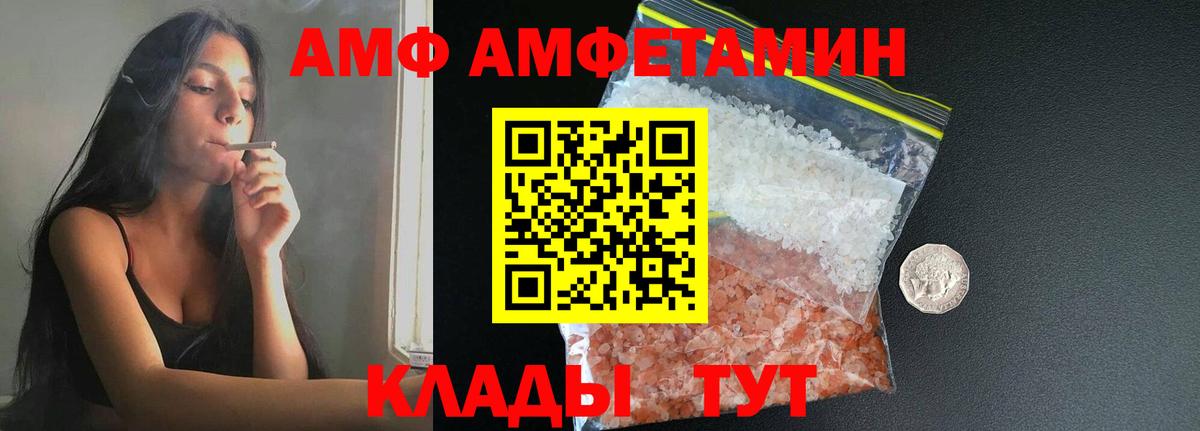 Метамфетамин витя  Метамфетамин витя  Вход с VPN  Наро-Фоминск 