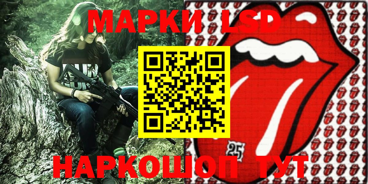 Марки 25I-NBOMe  Вход с VPN  Наро-Фоминск  Марки NBOMe 1,5мг 