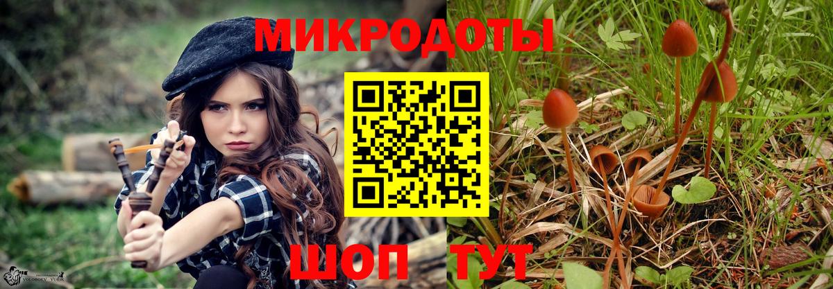 Галлюциногенные грибы ЛСД Наро-Фоминск