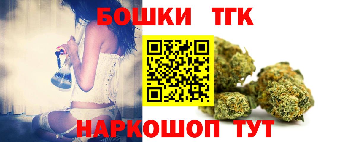 МАРИХУАНА LSD WEED  Марихуана планчик  Вход с VPN  МАРИХУАНА план  Конопля MAZAR  Наро-Фоминск 